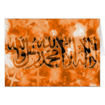 Shahada sparkle greeting cards