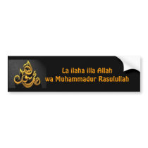 Shahadah Arabic Bumper Sticker bumper stickers by ImanUK Shahadah Arabic Bumper Sticker bumper stickers