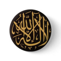 Shahadah Badge Pinback Buttons