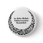 Shahadah Pins