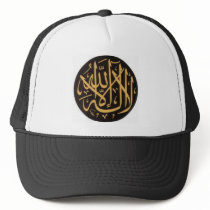 Shahadah Cap hats by ImanUK Shahadah Cap hats