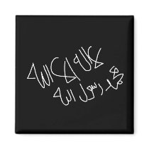 Shahadah in Arabic Fridge Magnet by Bismillah101 Shahadah in Arabic Fridge Magnet