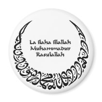 Shahadah Magnet by ImanUK Shahadah Magnet