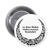 Shahadah Pins