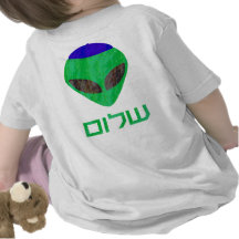 Shalom Alien 2-Sided Infant Shirts