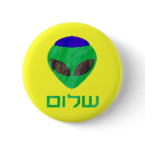 Shalom Alien Buttons buttons