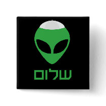 Shalom Alien Buttons buttons