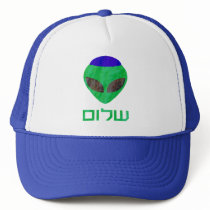 Shalom Alien Hats by yosefdreams Shalom Alien Hats