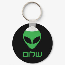 Shalom Alien Keychain