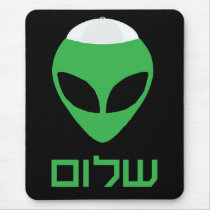 Shalom Alien Mousepad