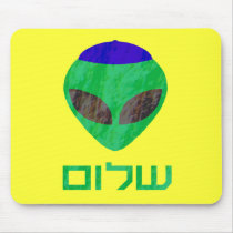 Shalom Alien Mousepad
