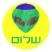Shalom Alien Stickers stickers