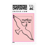 Shalom and Dove of Peace Postage postage