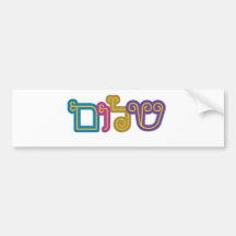 shalom bumper sticker