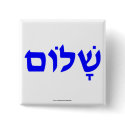 Shalom buttons by clarachandler Shalom buttons