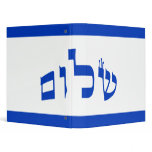 Shalom Flag In Hebrew binders