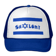 Shalom Flag of Israel Mesh Hats