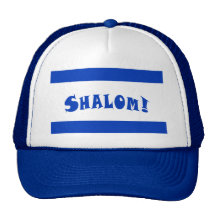 Shalom Flag of Israel Trucker Hat