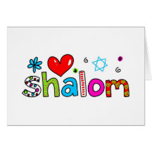 Shalom Greeting Card