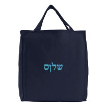 Shalom in Hebrew Canvas Bag