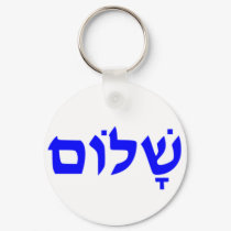 Shalom keychains by clarachandler Shalom keychains