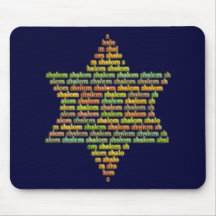 Shalom Mousepad