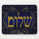 Shalom! Peace! Custom Mousepad