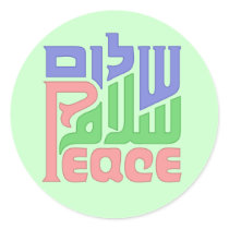 Shalom, Salam, Peace stickers