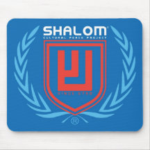 Shalom Tri Color Crest Mouse Pad