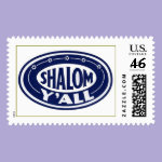 Shalom Y'all Stamp, 