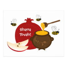 Shana Tovah Postcard