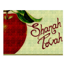Shanah Tovah Postcard