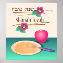 Shanah Tovah Poster