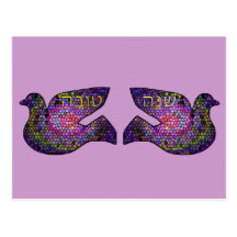 ShanaTova Doves Postcards