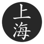 shanghai, china, chinese, souvenir, design,