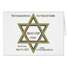 Shavuot (card)