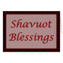 Shavuot Jewish Hebrew Holiday Shavuot blessings Greeting Card