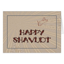 Shavuot Jewish Hebrew Holiday Shavuot blessings Cards