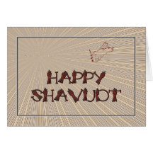 Shavuot Jewish Hebrew Holiday Shavuot blessings Cards