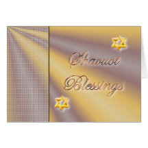 Shavuot Jewish Hebrew Holiday Shavuot blessings Greeting Card