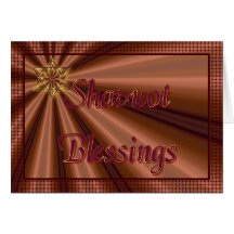 Shavuot Jewish Hebrew Holiday Shavuot blessings Card