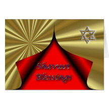 Shavuot Jewish Hebrew Holiday Shavuot blessings Greeting Card