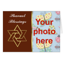 Shavuot Jewish holiday custom photo Greeting Cards