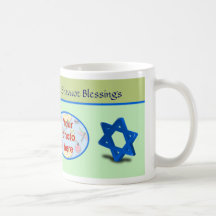 Shavuot Jewish holiday custom photo Mug