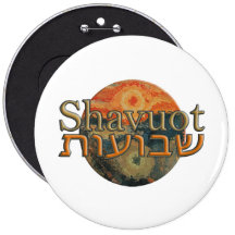 Shavuot Pins