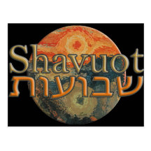 Shavuot Post Cards