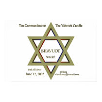Shavuot (print)