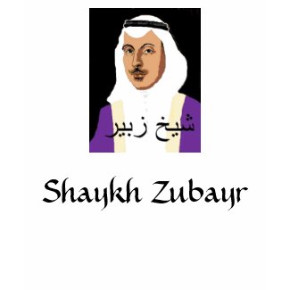 Shaykh Zubayr tank ladies shirt
