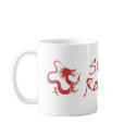 Shed Records Red Basic Mug by marksgirl97 Shed Records Red Basic Mug