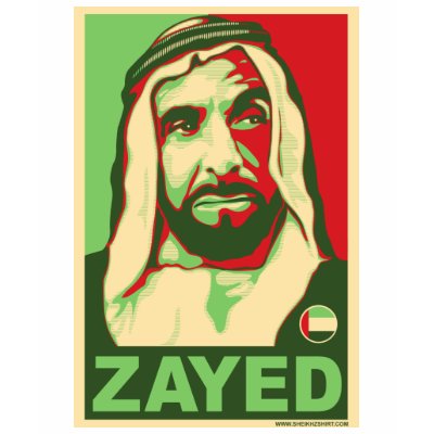 Sheikh Zayed Products Tee Shirt by sheikhzshirt